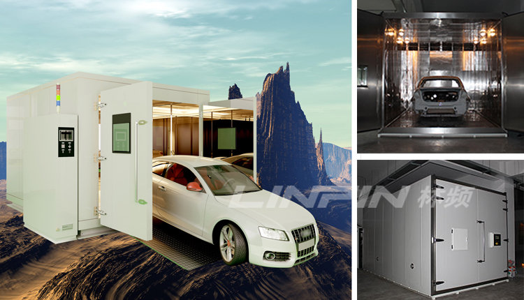 汽車整車可靠性試驗 汽車整車可靠性試驗室